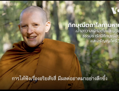 Neue Dokumentation über Bhikkhunis